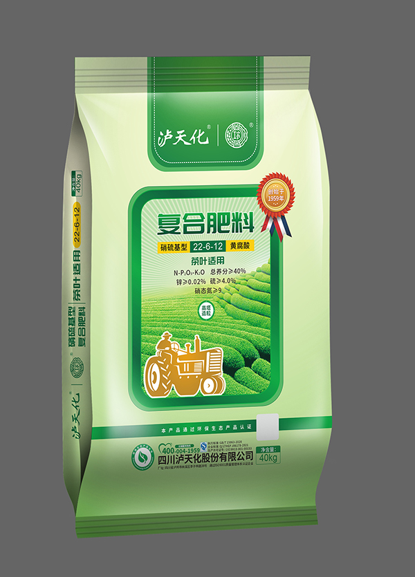 茶葉、花生、桉樹(shù)等專(zhuān)用復(fù)合肥