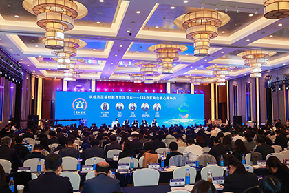 權(quán)威認(rèn)可！瀘天化斬獲“ESG新銳金牛獎(jiǎng)” 綠色發(fā)展再啟新程